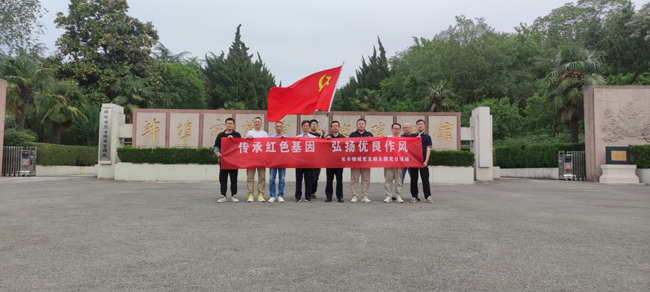 首页-suncitygroup太阳集团官方网站