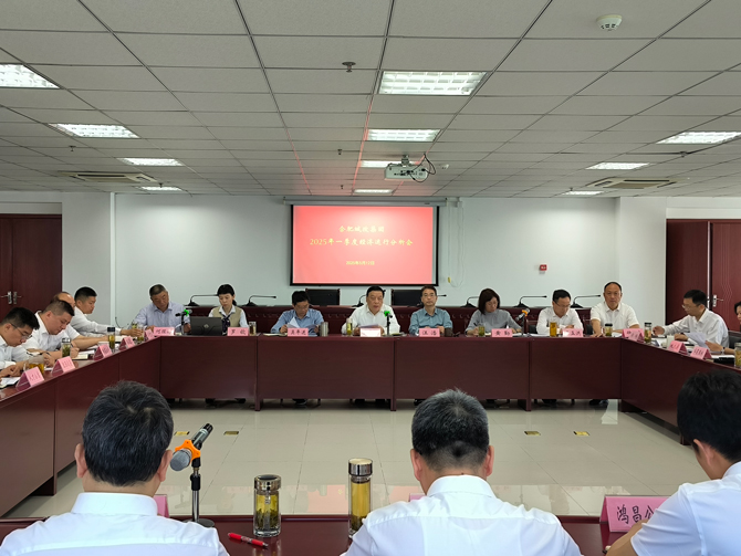 首页-suncitygroup太阳集团官方网站