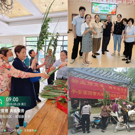 首页-suncitygroup太阳集团官方网站