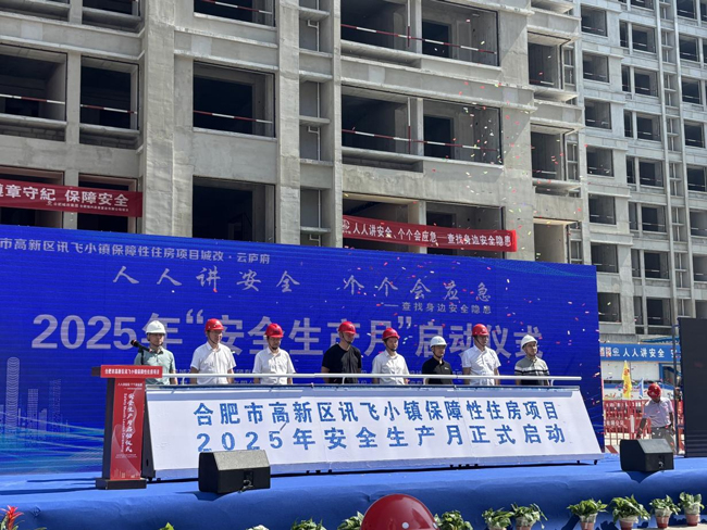 首页-suncitygroup太阳集团官方网站