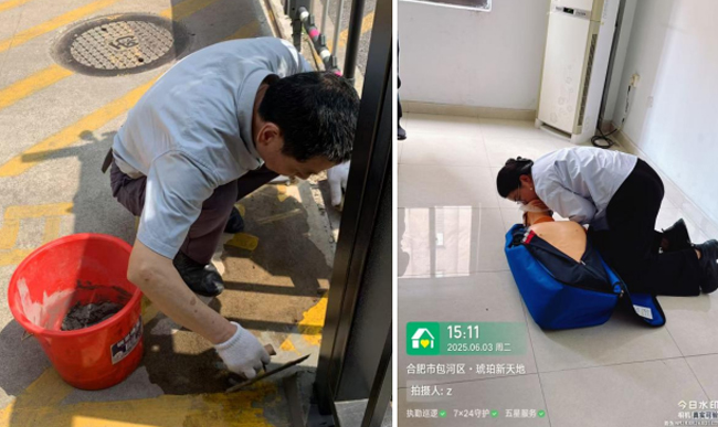 首页-suncitygroup太阳集团官方网站