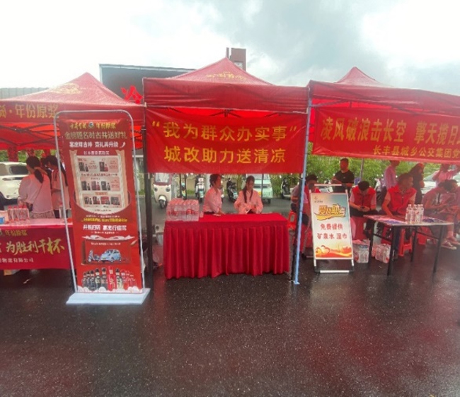 首页-suncitygroup太阳集团官方网站