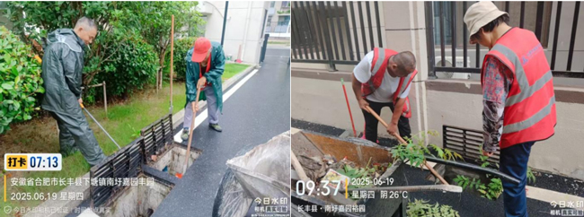 首页-suncitygroup太阳集团官方网站