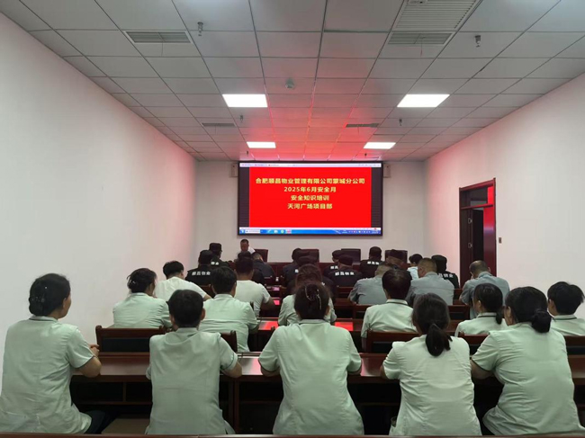 首页-suncitygroup太阳集团官方网站