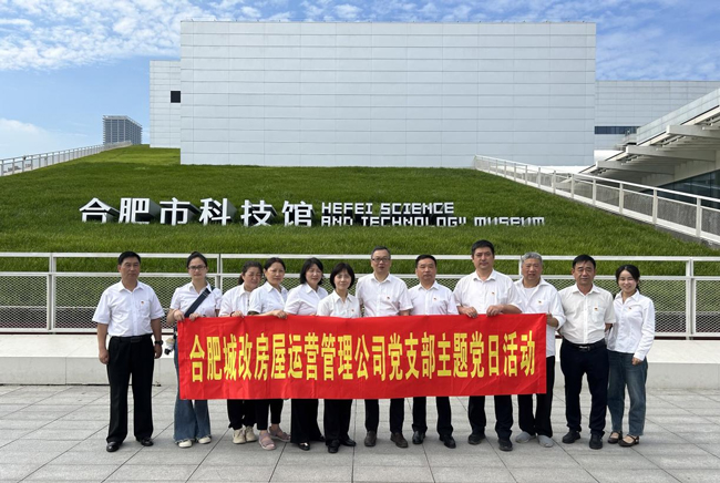 首页-suncitygroup太阳集团官方网站