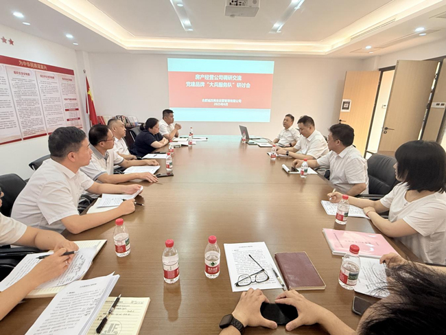 首页-suncitygroup太阳集团官方网站