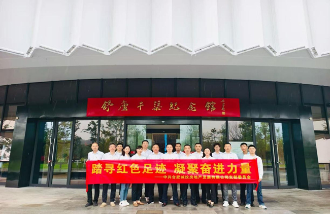 首页-suncitygroup太阳集团官方网站