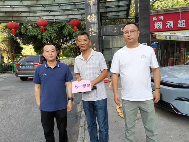 首页-suncitygroup太阳集团官方网站