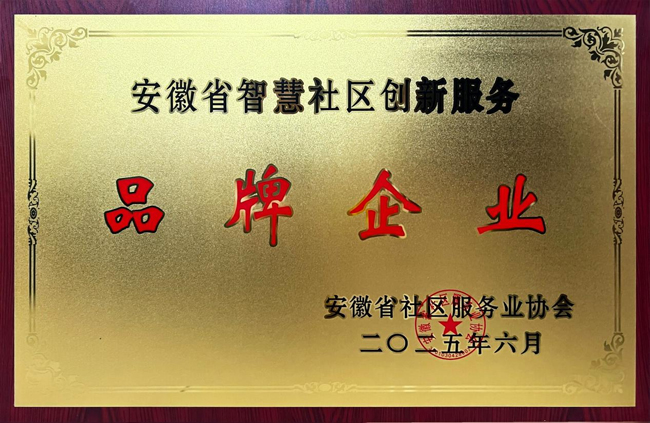 首页-suncitygroup太阳集团官方网站