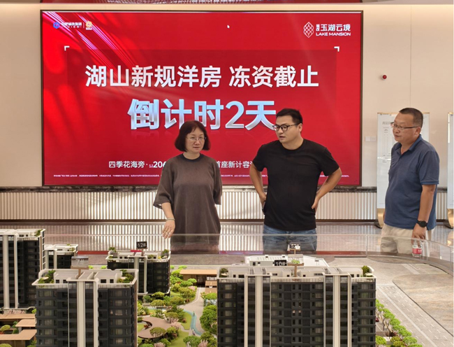 首页-suncitygroup太阳集团官方网站