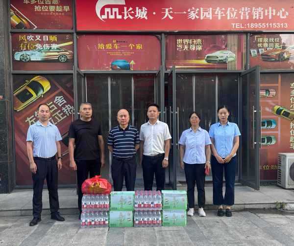 首页-suncitygroup太阳集团官方网站