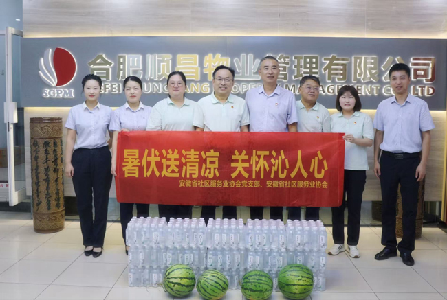 首页-suncitygroup太阳集团官方网站