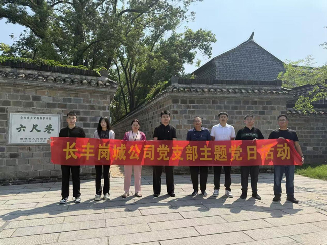 首页-suncitygroup太阳集团官方网站