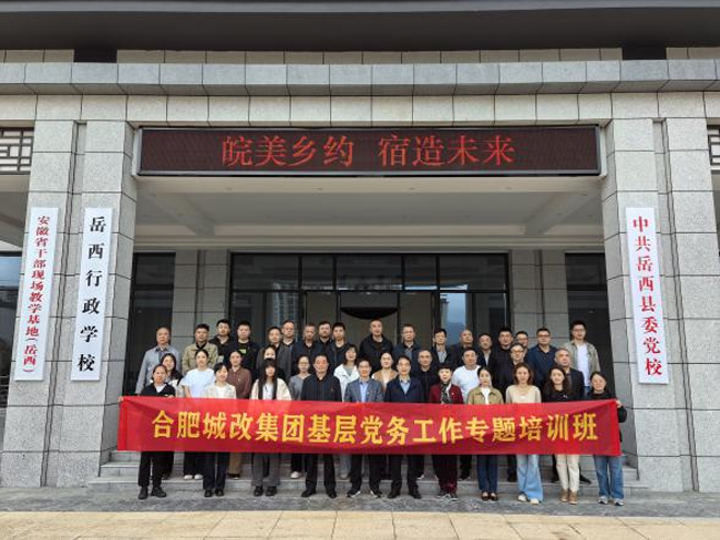 首页-suncitygroup太阳集团官方网站