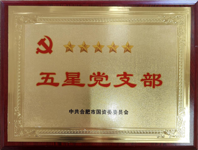 首页-suncitygroup太阳集团官方网站