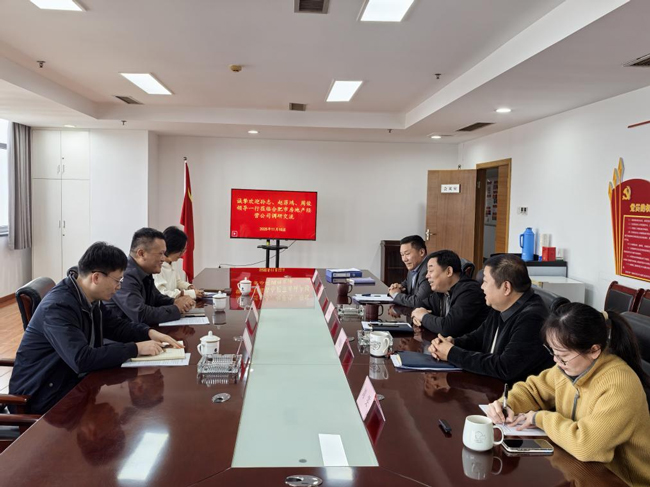 首页-suncitygroup太阳集团官方网站