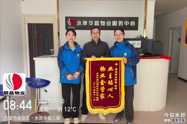 首页-suncitygroup太阳集团官方网站