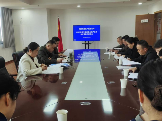 首页-suncitygroup太阳集团官方网站