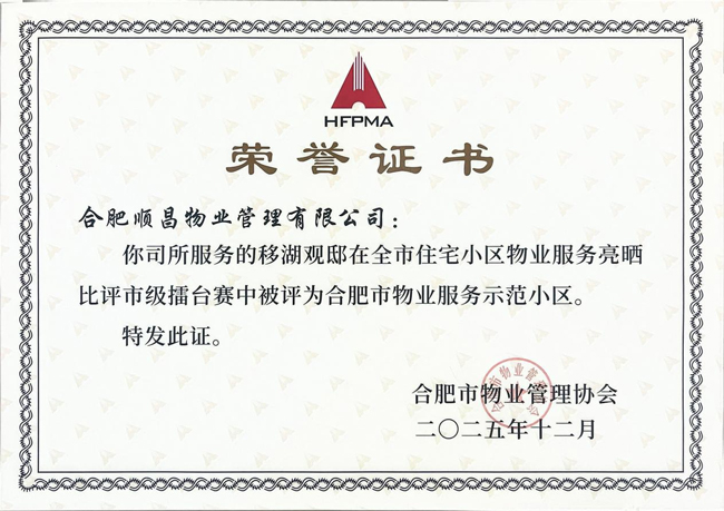 首页-suncitygroup太阳集团官方网站