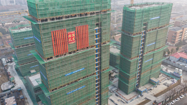 首页-suncitygroup太阳集团官方网站