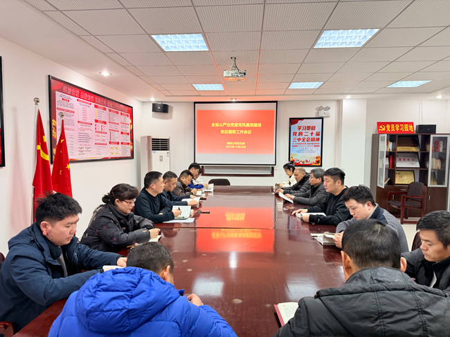 首页-suncitygroup太阳集团官方网站